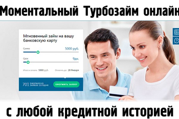 Ссылки даркнета