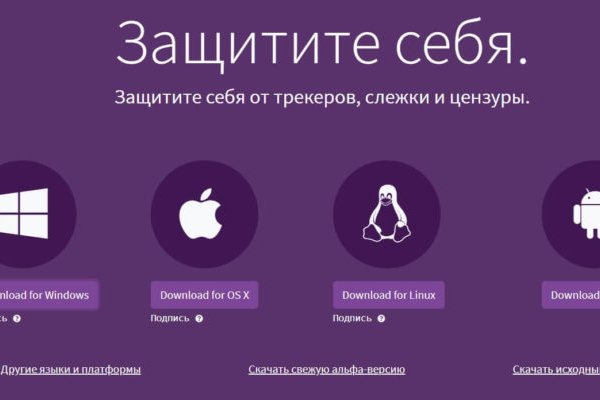 Кракен ссылка gigageek ru