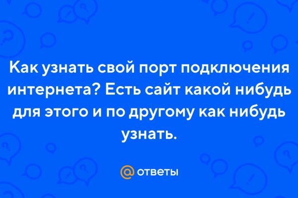 Кракен сайт это