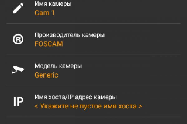 Kraken 2025 ссылка