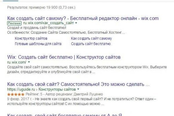Кракен зеркало впн