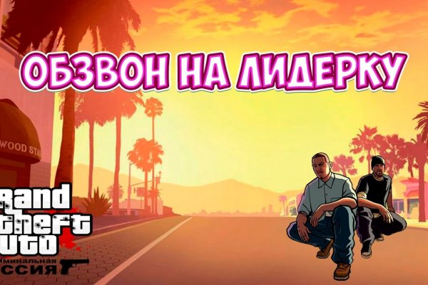 Адрес кракена
