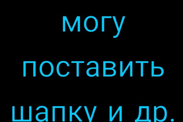 Ссылка на даркнет в тор