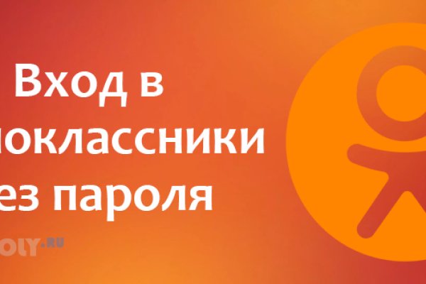 Кракен маркетплейс 2025