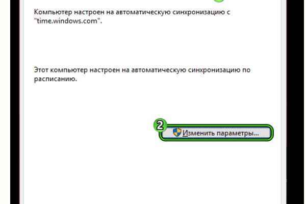 Кракен найдется все