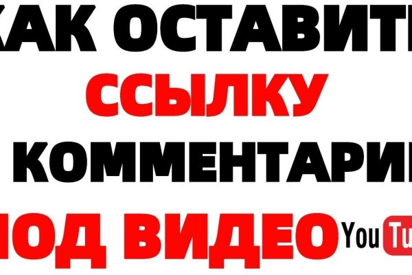 Даркнет зеркало
