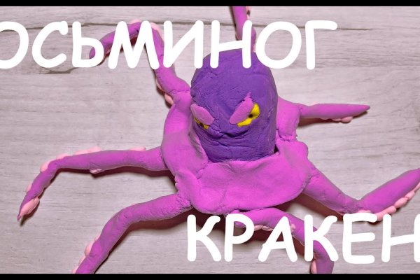 Что за маркетплейс кракен