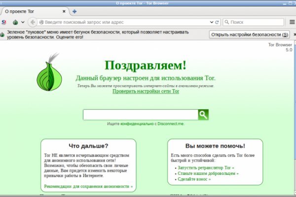 Кракен площадка зеркало