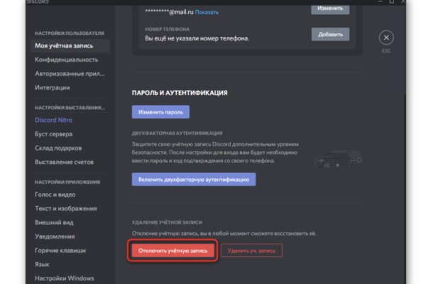 Кракен зеркало впн
