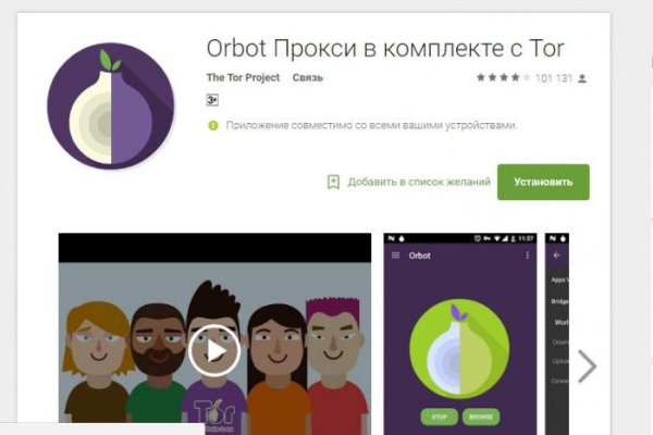 Kraken ссылка kraken link24 info