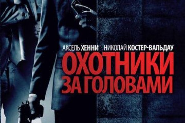 Kraken как найти ссылку
