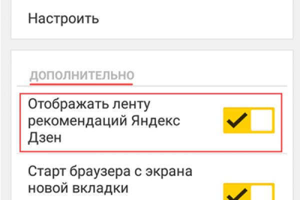 Зеркало на кракен