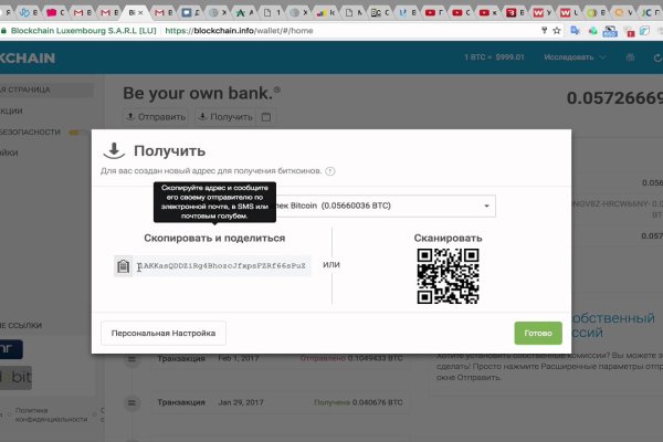 Кракен зеркало на тор