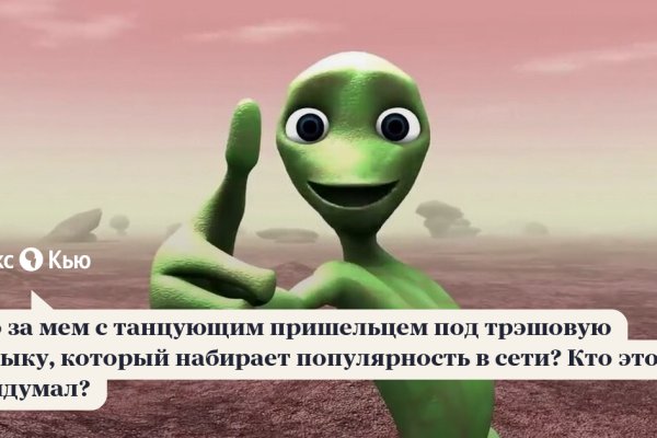 Кракен оригинальная ссылка для тор