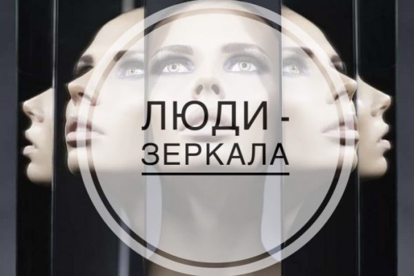 Кракен площадка зеркало