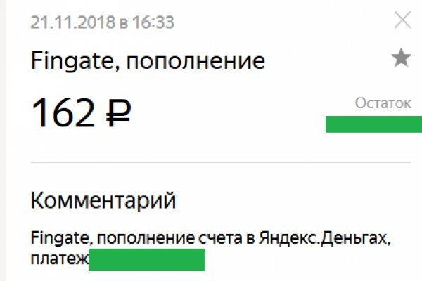 Как зайти на кракен через браузер
